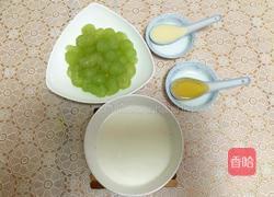 葡萄奶昔的做法图解3