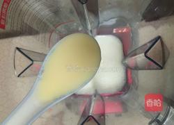 葡萄奶昔的做法图解5