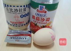 自制鸡排汉堡包的做法图解1