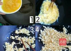鸡蛋汤面的做法图解2