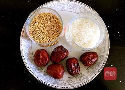 燕麦红枣粥的做法图解1