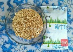 燕麦牛奶粥的做法图解1