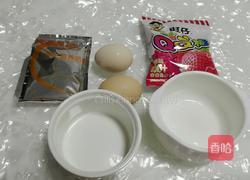 蛋奶布丁的做法图解1