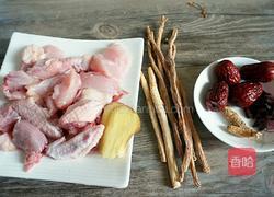 西洋参煲鸡汤的做法图解1