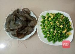 青豆玉米炒虾仁的做法图解1