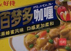 咖喱鸡肉饭的做法图解5