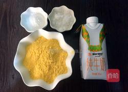 玉米面饼的做法图解1