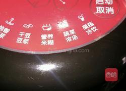 淮山汁的做法图解3