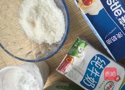 牛奶椰丝小方的做法图解1