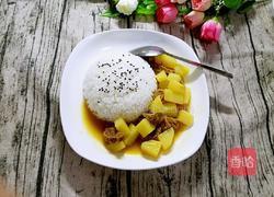 咖哩牛肉饭的做法图解4