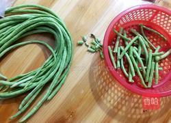 干煸豇豆角的做法圖解1