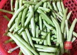 干煸豇豆角的做法图解2