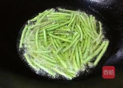 干煸豇豆角的做法图解3