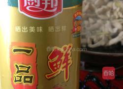 芹菜炒鸡肉的做法图解6