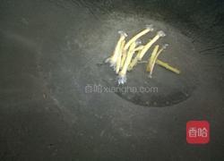 葱油花蛤的做法图解3