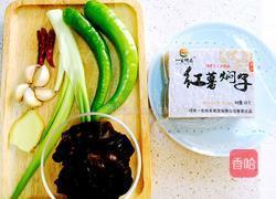 炒焖子的做法图解4