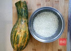 南瓜大米粥的做法图解1