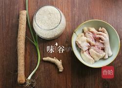 山药粥的做法图解1