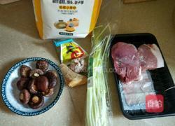 香菇猪肉包的做法图解2