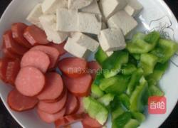 香肠炒豆腐的做法图解1