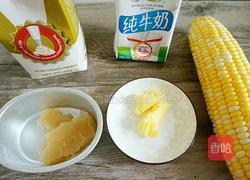 玉米浓汤的做法图解1