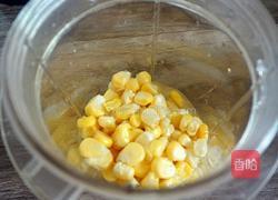 玉米浓汤的做法图解3