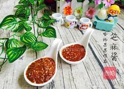 芝麻酱的做法图解15