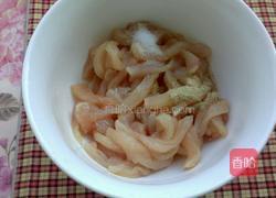 无骨鸡柳的做法图解2