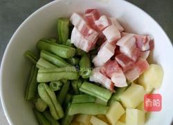 豆角土豆焖饭的做法图解1