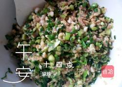 蒜香肉沫的做法图解3