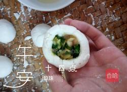 蒜香糍粑的做法图解7