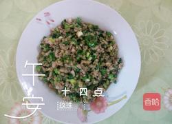 蒜香肉沫的做法图解6