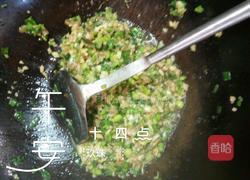 蒜香肉沫的做法图解5