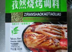 烤羊肉串的做法图解2