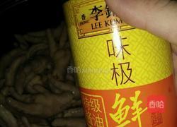 酸辣鸡脚的做法图解7