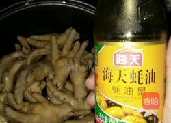 酸辣鸡脚的做法图解10