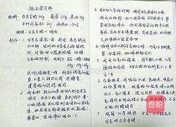 桃山皮月饼的做法图解4