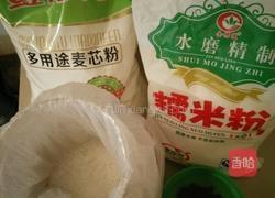 南瓜饼的做法图解1