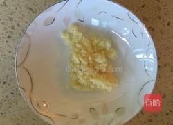 蒜汁茄条的做法图解4