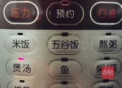 冰糖红枣的做法图解4
