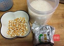 爆米花的做法图解1