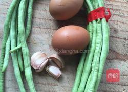 豆角炒鸡蛋的做法图解1