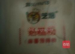 椰丝月饼的做法图解10