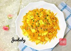 胡萝卜炒蛋的做法图解14