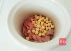 小肠莲子汤的做法图解3