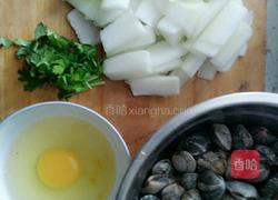 花蛤冬瓜汤的做法图解1