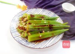 白煮秋葵的做法图解6