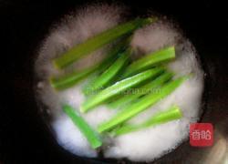 白煮秋葵的做法图解3
