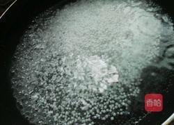 椰浆西米露的做法图解2