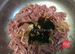 青椒牛肉丝的做法图解6